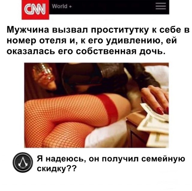 Нестандартный юмор