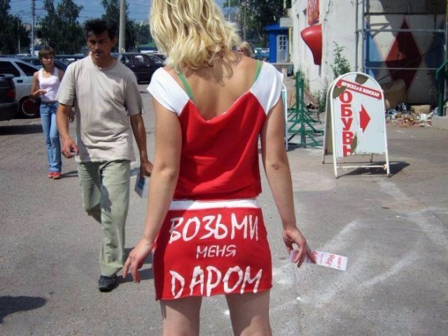 Чудики из социальных сетей