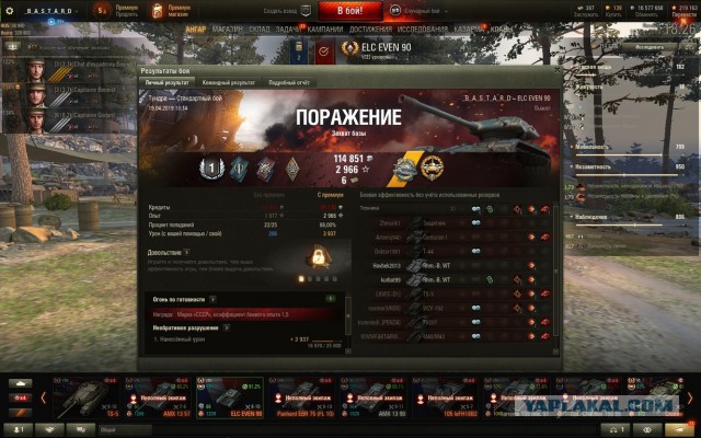 Wargaming 56
