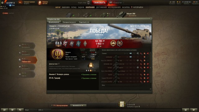 Wargaming 57