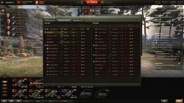 Wargaming 57