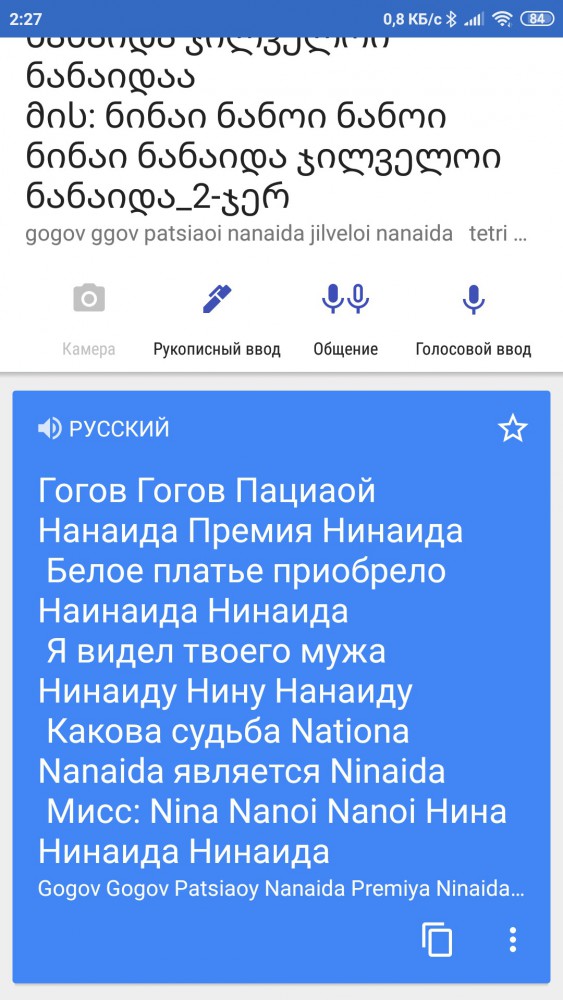 И ещё немного о грузинских полупокерах