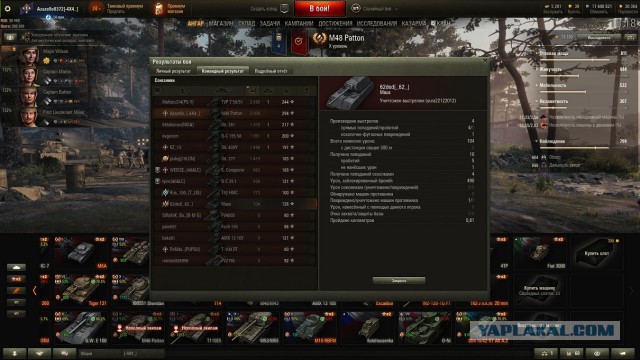 Wargaming 57