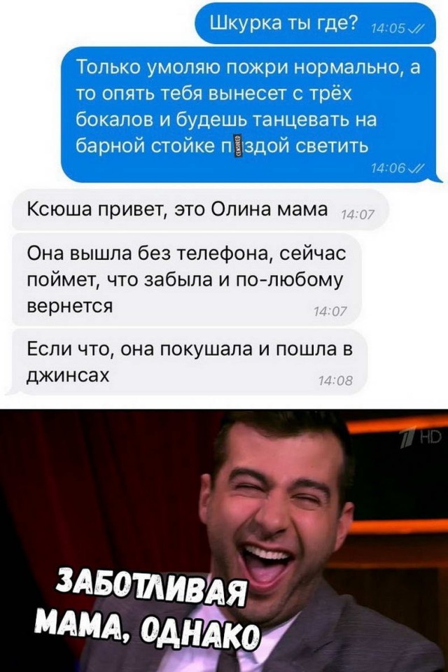 Разных картинок псто 14.08.19