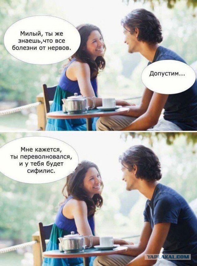 Как женщины обманывают мужчин: измены, интрижки, идиотизм