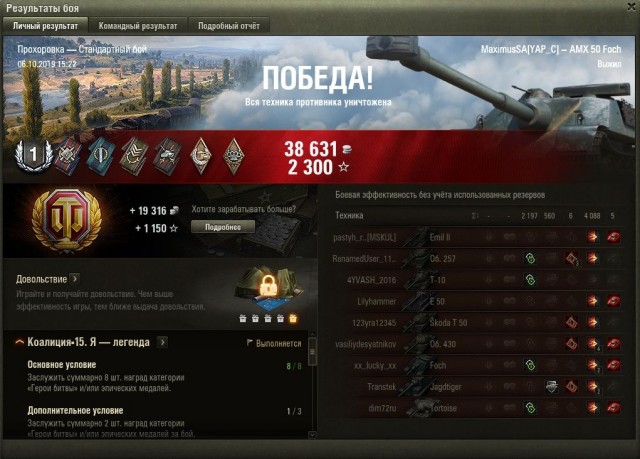 Wargaming 58