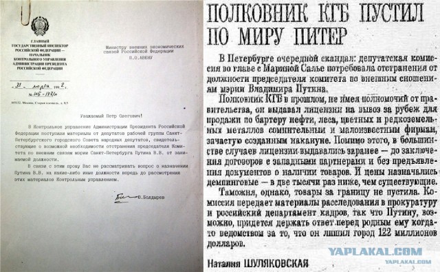 1993 г. Вице-мэр С.-Петербурга на открытии первого в городе магазина компьютерной техники