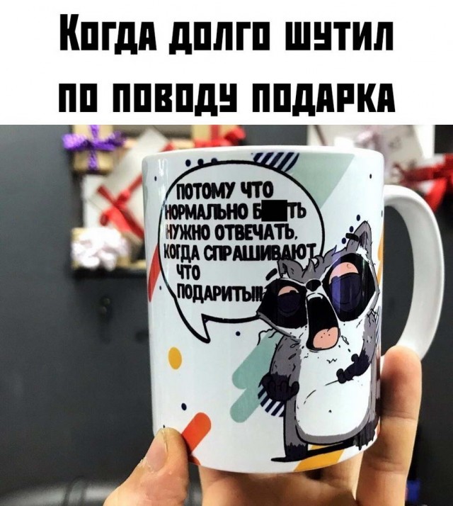 Смехопанорама