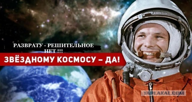 Японский миллиардер начал поиски спутницы для полета на Луну