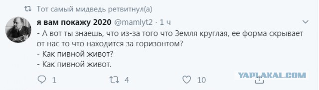 Бредзона 27.01.2020