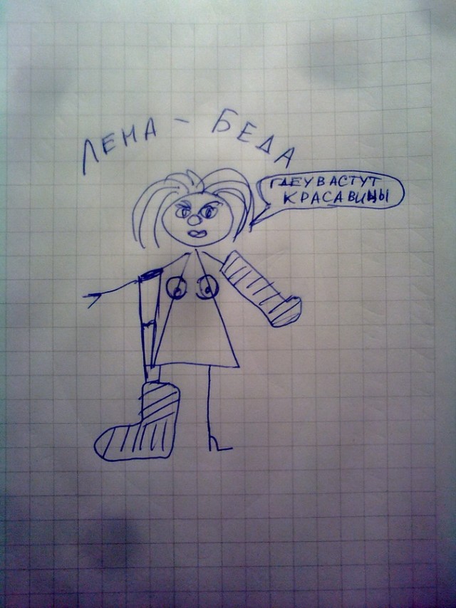 Женщины в вечном поиске - это диагноз