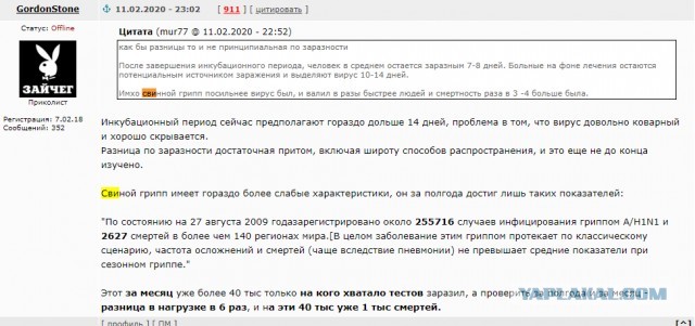 SARS-nCOV2 COVID-19  часть 6