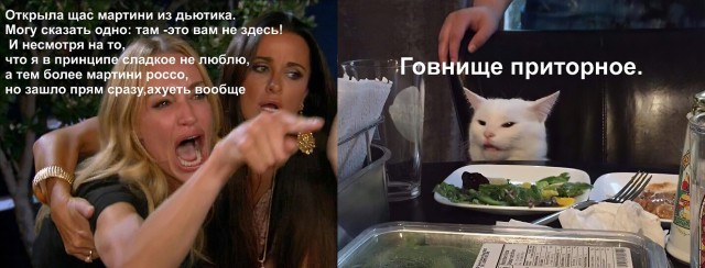 Чтожэто делается, товарищи дорогие! Бабы совсем мужикам жизни не дают!