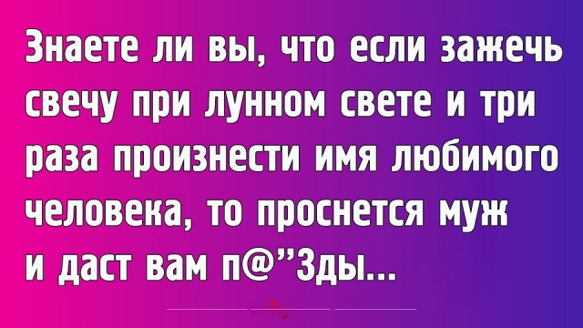 Бредзона 11.03.2020