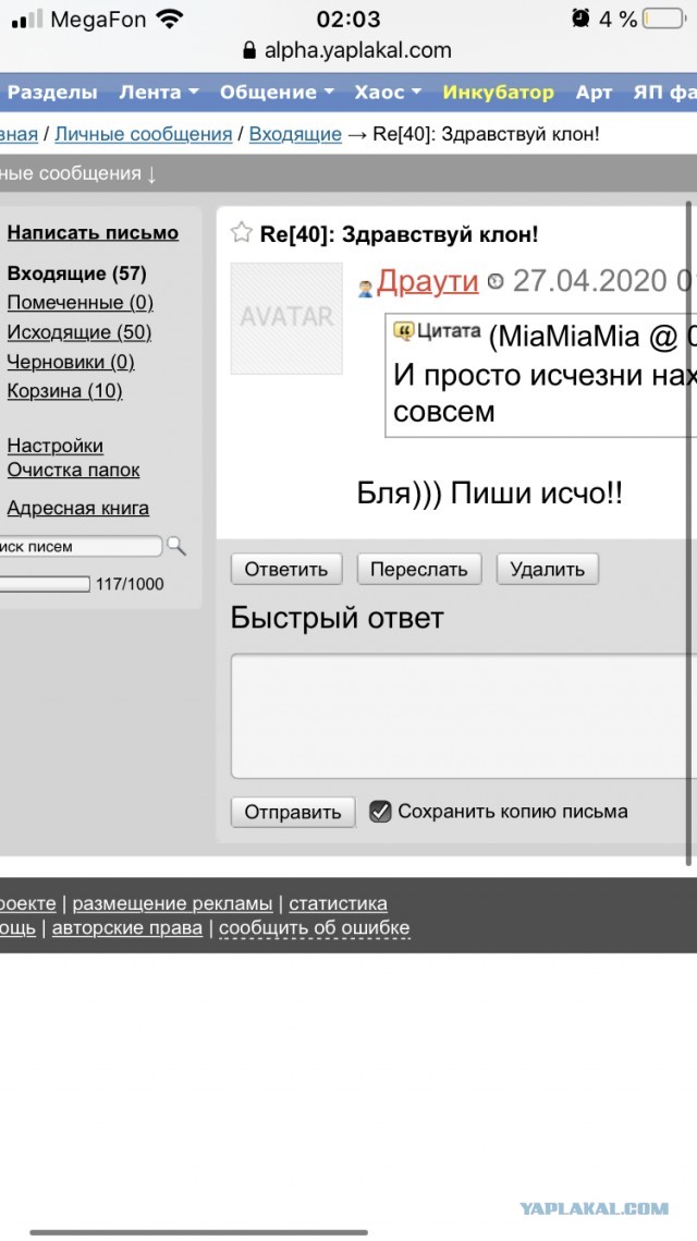 Женщины с низкой социальной ответственностью - меняются в браке или нет?