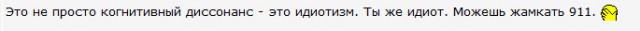 И опять про голосование