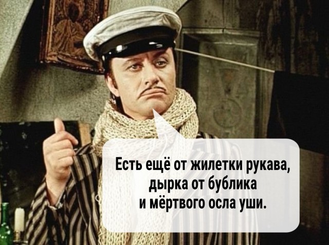 40 фраз из советских фильмов и мультфильмов, ставшие народными