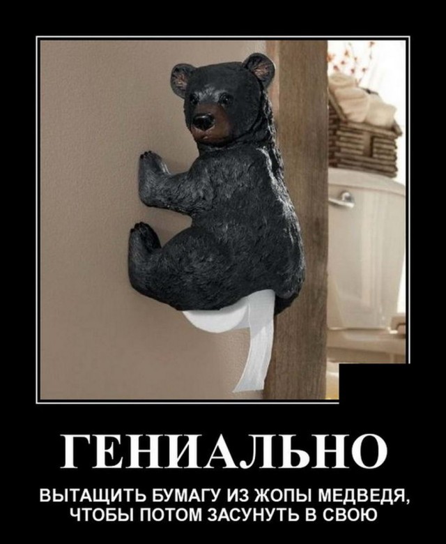 Дурацкие картинки