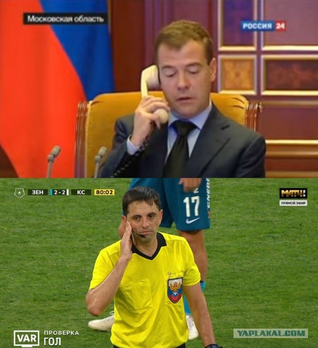 Футбол Спартак