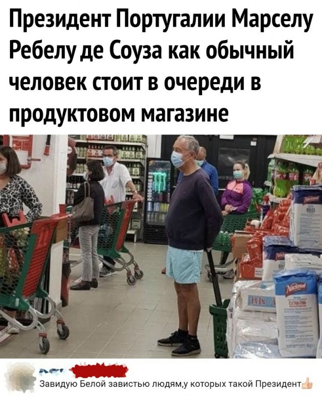 Ничего нам не объясняли