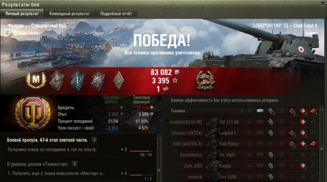 Wargaming 59