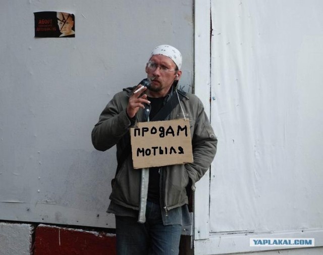 Помогите на бухло
