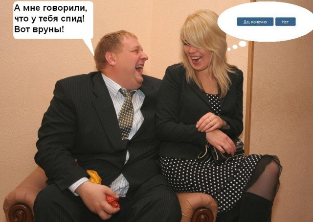 Хотели бы вы?..