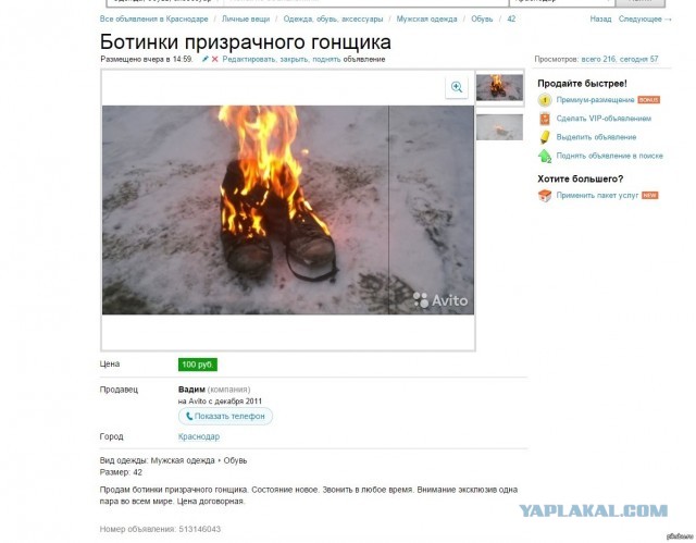 Протестующие в США учатся бросать коктейль Молотова