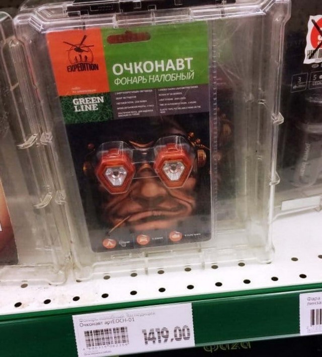 Юмор в картинках 4.10.20