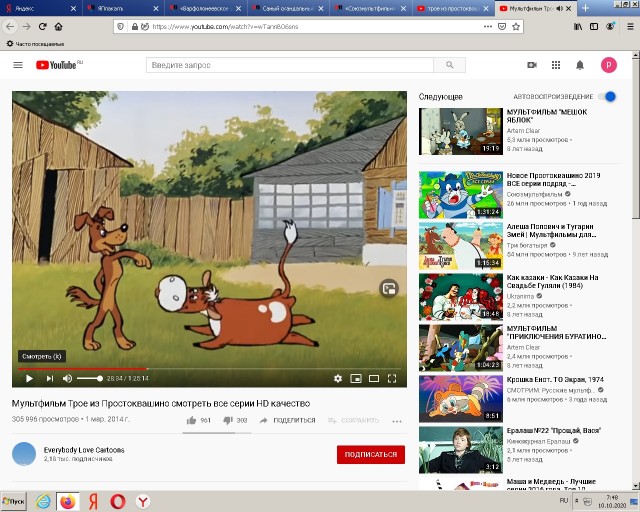 «Союзмультфильм» удалил популярные советские мультфильмы с YouTube
