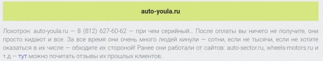 Очень качественный развод. Не попадитесь при покупке шин и дисков!