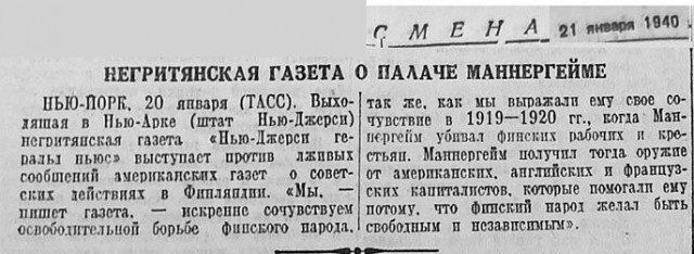 Баянисто-небаянистый юмор 15.11.20