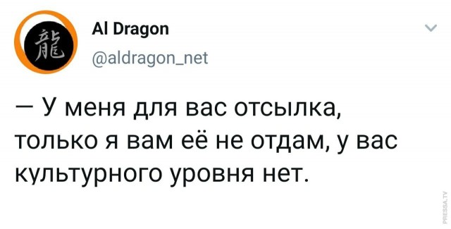 Картинки и мемы для настроения 009