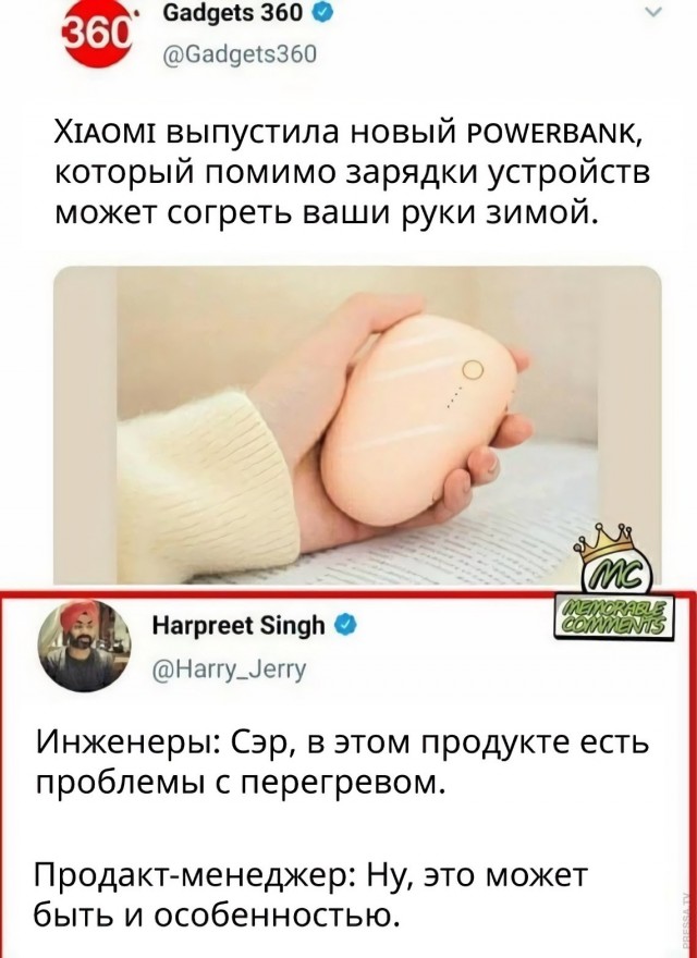 Картинки и мемы для настроения 010