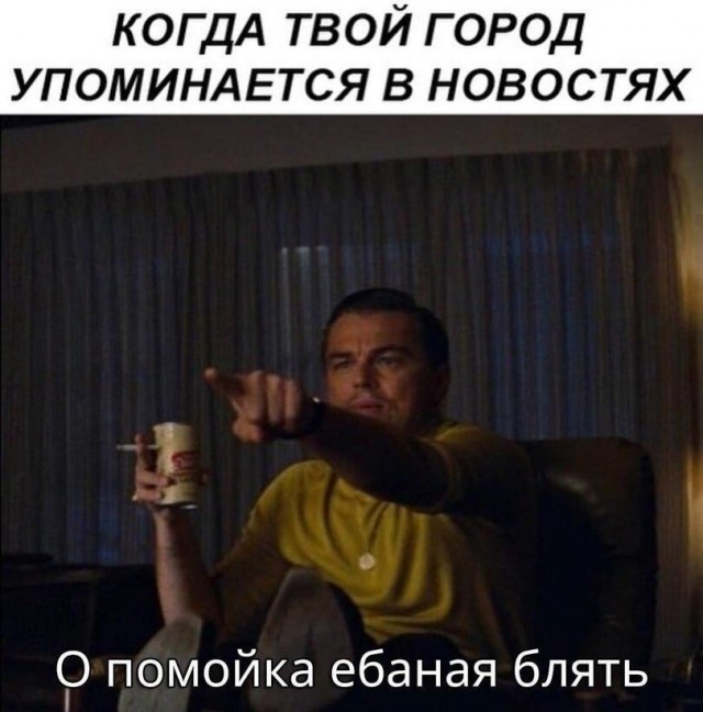 Какие сироты? Мы вас не слышим. Часть 2