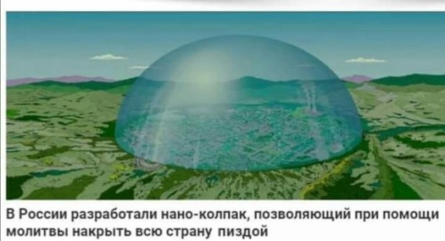 Боянистые картинки 22.12.20