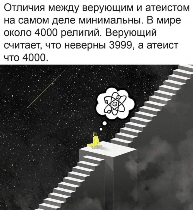 Бредзона 25.12.20