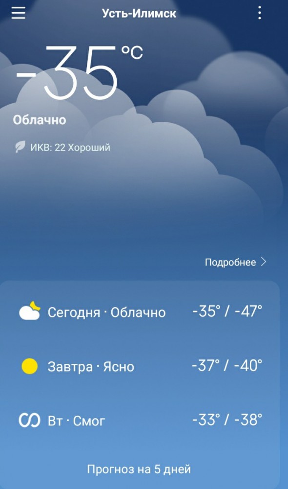 Ну вот и зимушка зима