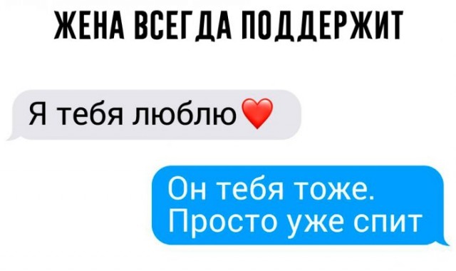 Картинки и мемы для настроения 028