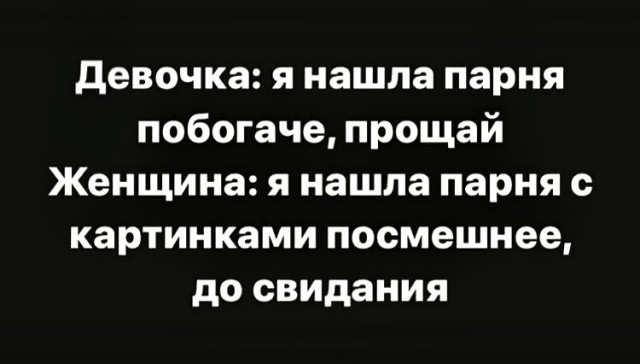 Бредзона 11.01.21