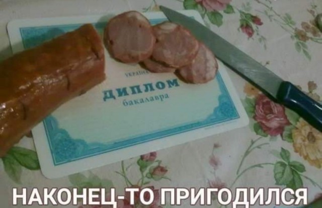 Бредзона 27.01.21