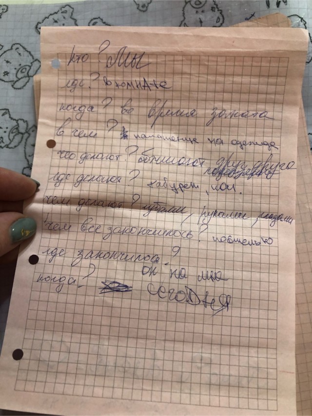 Какие носки вы носите, такой у вас и характер