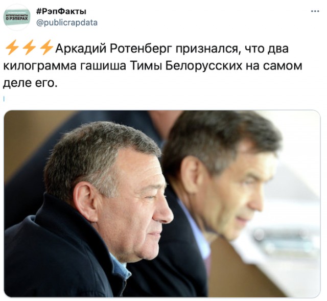 А в чём ещё можно признаться