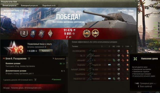 Wargaming 60