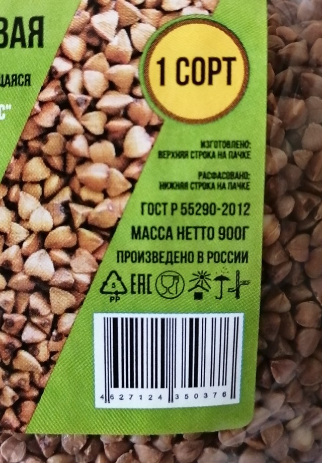 Цены