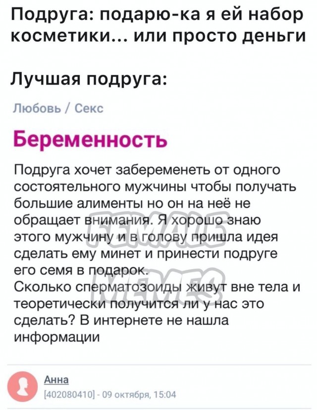 Аморалка light