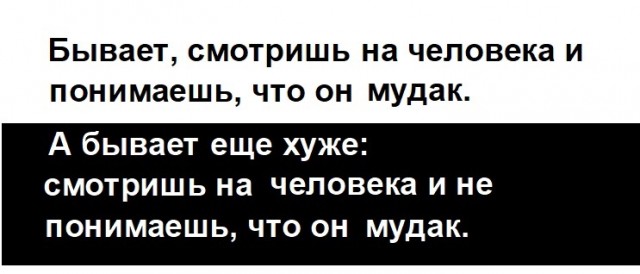 Картинки с надписями и всякие жизненные фразы 27.03.21
