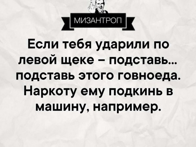 Бредзона 01.04.21