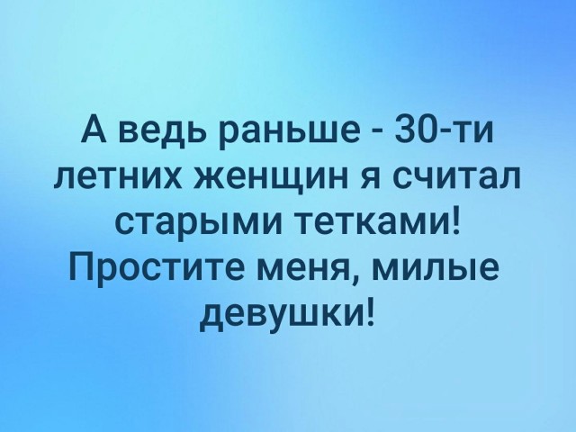 Баянисто-небаянистый юмор 9.04.21