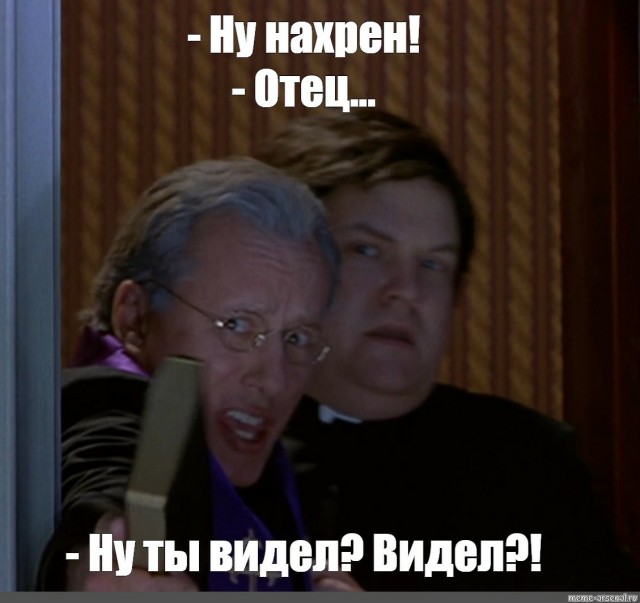 Издеваясь над гравитацией